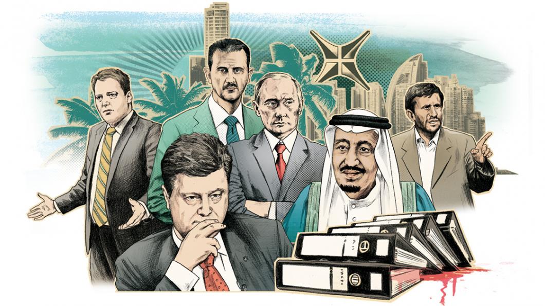 Panama Papers